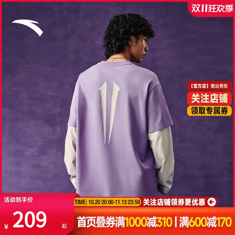 安踏凯里·欧文系列 | 男女同款长袖假两件潮流T恤运动休闲卫衣