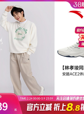安踏ACE2休闲鞋男款2025新款夏季潮流简约白色网球风运动鞋男鞋子