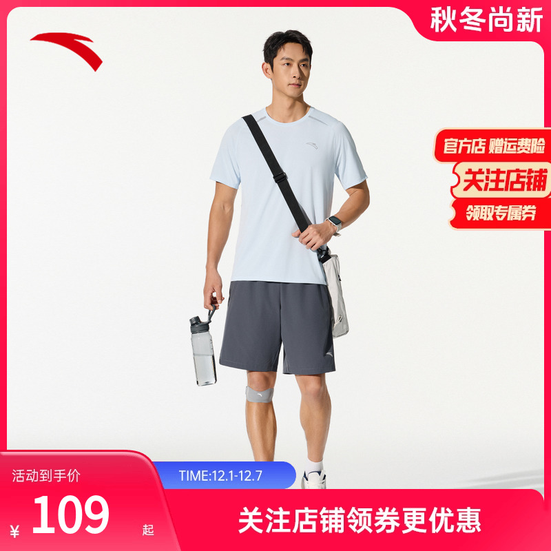 安踏速干微多孔速干上衣短袖新款