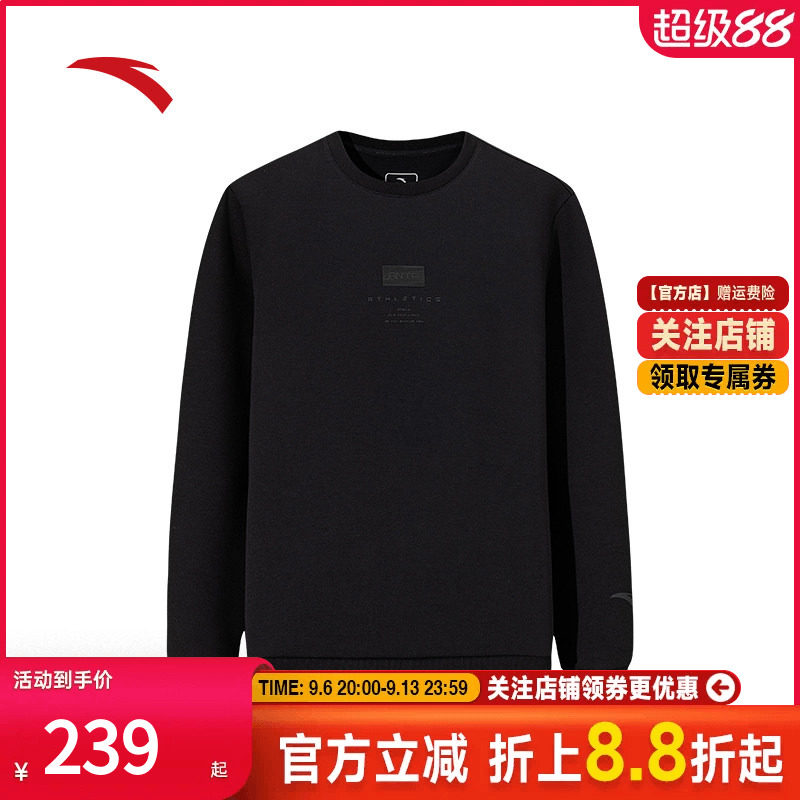 安踏加绒运动卫衣男士冬季健身跑步长袖圆领套头衫上衣152617704N