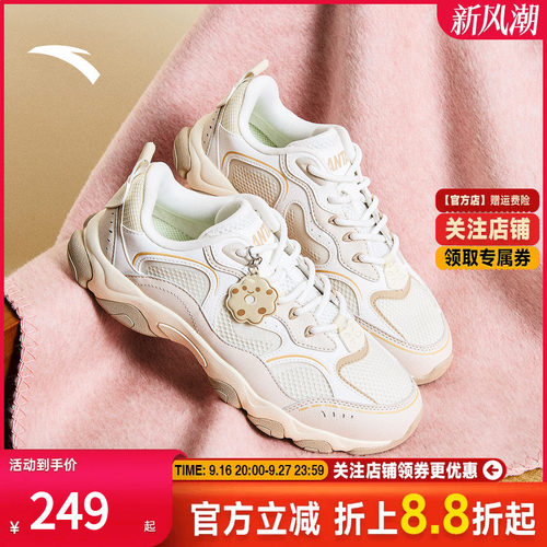 安踏流萤LP网面透气复古休闲鞋女