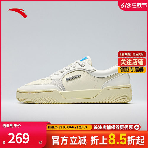 安踏欧文HélàTRIBE情侣板鞋