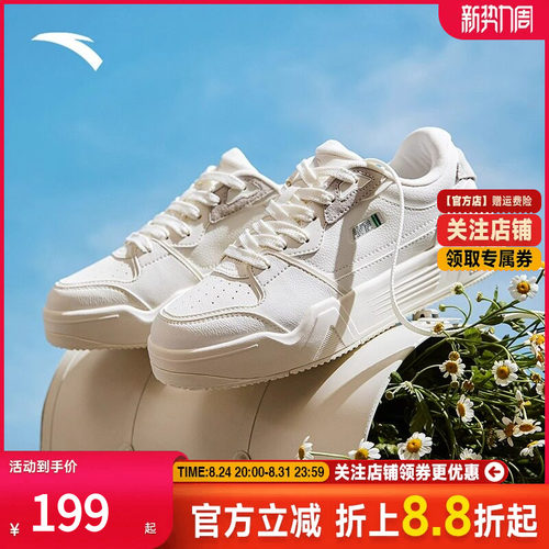 安踏板鞋新款厚底软弹舒适小白鞋