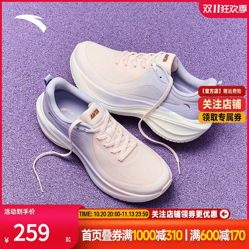 安踏叶子 | 跑步鞋女2026秋季新款厚底增高运动鞋女跑鞋122545535