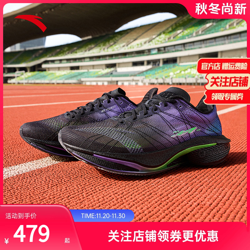安踏氮科技轻质专业鞋男竞速跑鞋