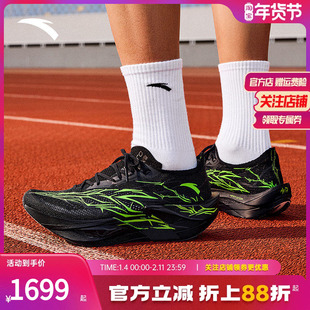 安踏C202 6 Pro丨马拉松竞速跑鞋男款冬季缓震回弹碳板透气跑鞋男