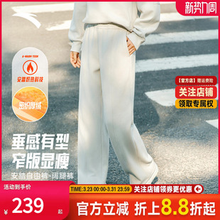 肌理感提花加绒弯刀运动长裤 新款 162547310N 女冬季 安踏休闲阔腿裤