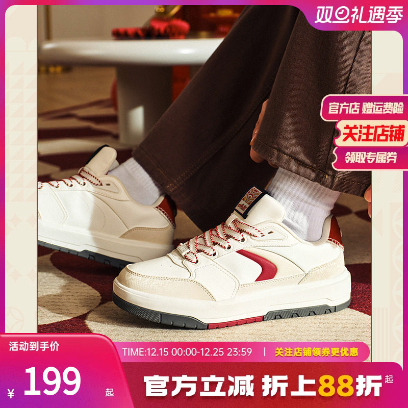 安踏男女982月影运动板鞋