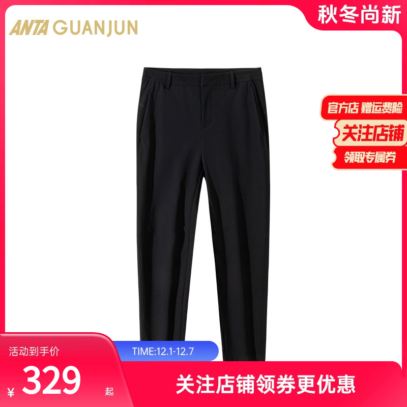 安踏冠军梭织运动长裤男