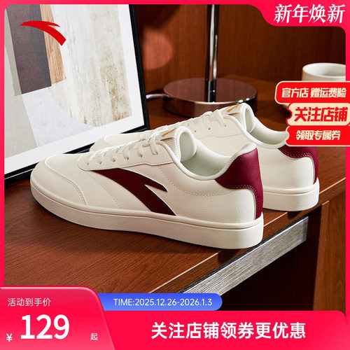 安踏活力丨经典薄底低帮板鞋男鞋2025秋季新款简约小白鞋运动鞋