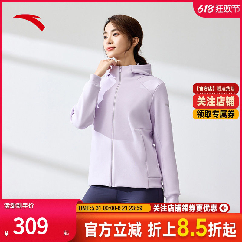 安踏连帽针织运动外套女冬季新款加绒保暖开衫运动上衣162447717N