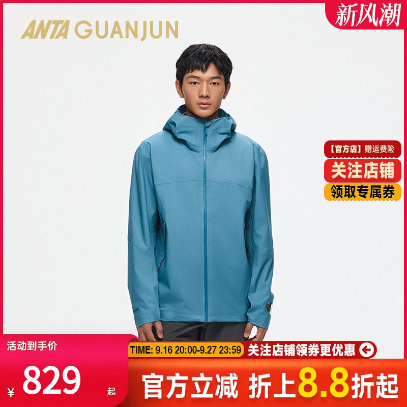 安踏轻质防风梭织薄外套冲锋衣图片