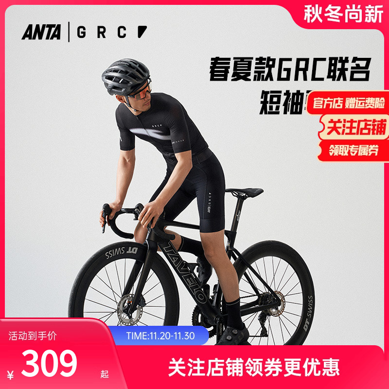 安踏专业骑行服新款透气速干t恤