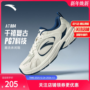 革网拼接复古休闲鞋 男鞋 男2025秋季 潮流运动鞋 新款 安踏AT804