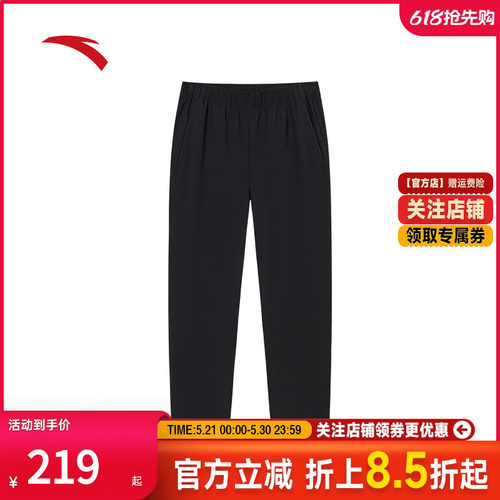 安踏运动卫裤男透气跑步宽松户外
