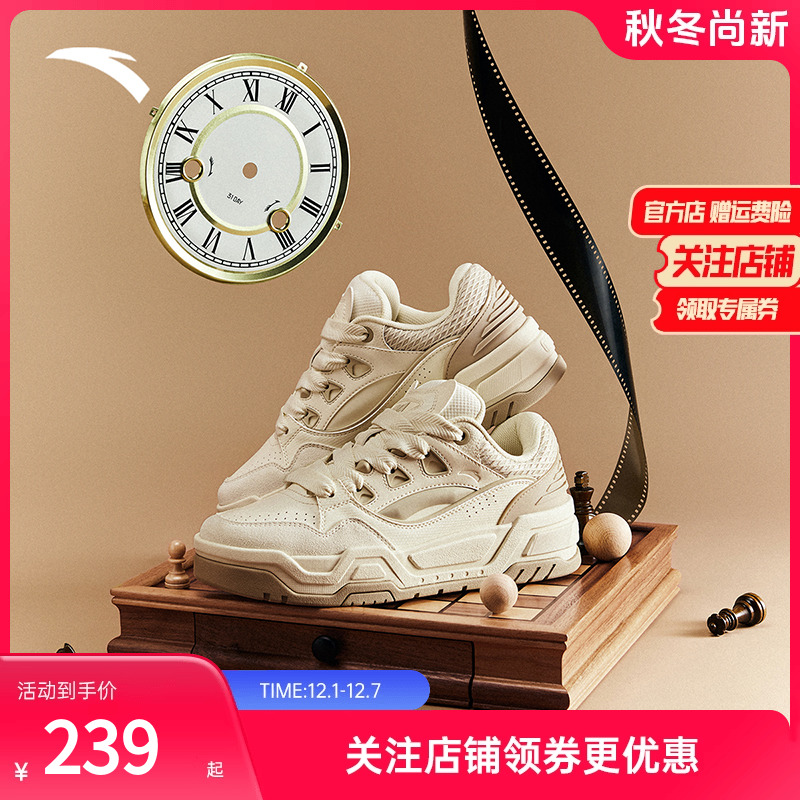 安踏【王一博同款】微糖