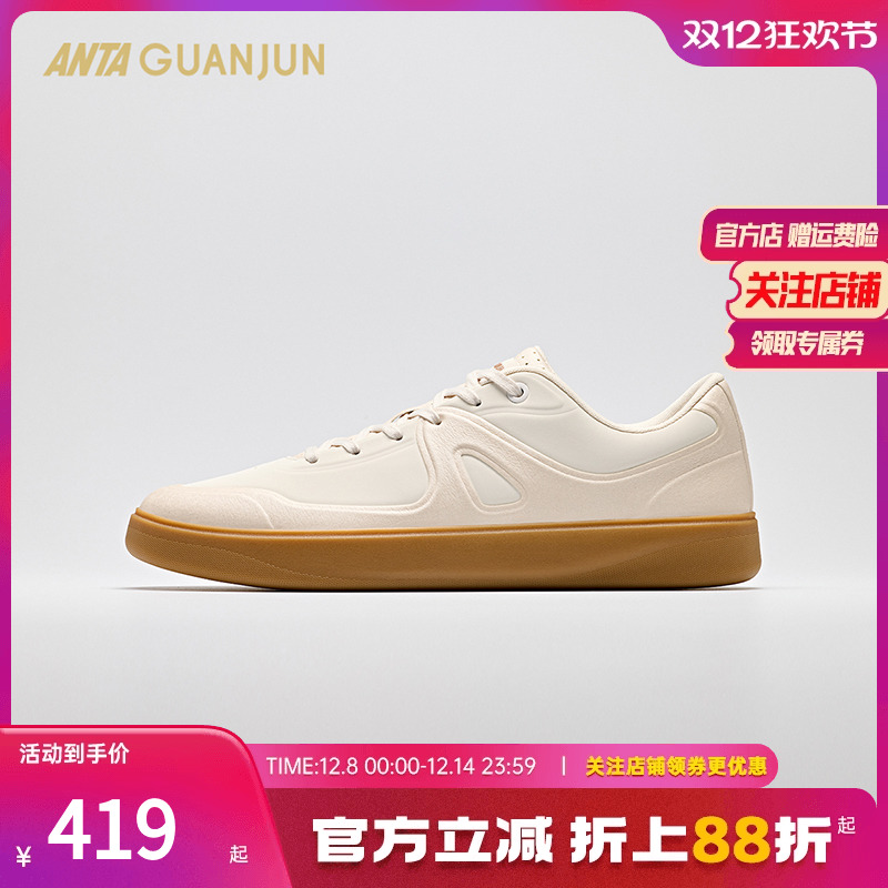 安踏冠军A01通勤百搭德训鞋休闲