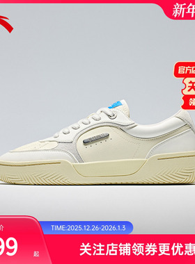 【凯里·欧文同款】安踏欧文Hélà TRIBE情侣板鞋篮球文化鞋男女