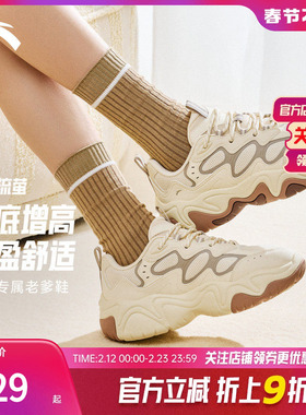 安踏流萤丨低帮软底休闲鞋女鞋秋季新款舒适通勤运动鞋122618853