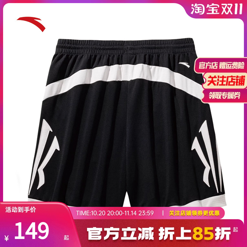 安踏篮球系列欧文速干针织比赛短裤男女172531315
