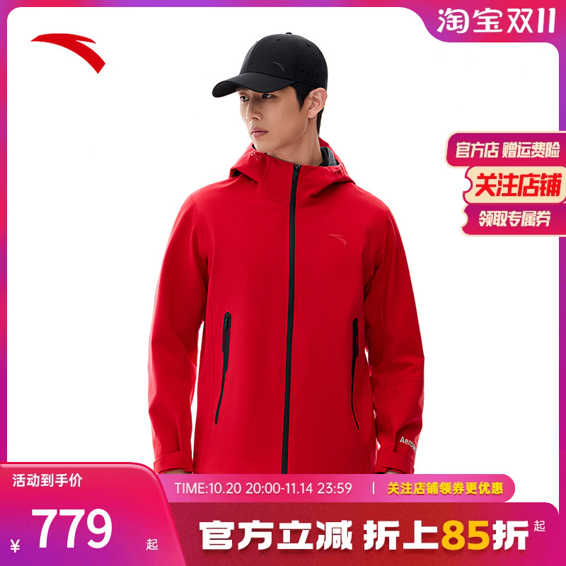 安踏冲锋衣男春季新款轻便耐磨徒步登山服防水外套上衣152517625