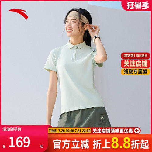 安踏冰丝POLO丨凉感短袖商务