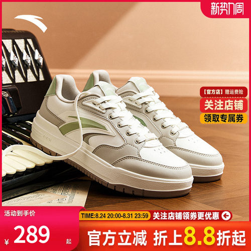 安踏982经典撞色低帮板鞋男新款