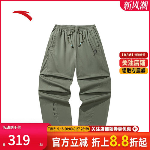 安踏欧文美式运动长裤男阔腿直筒