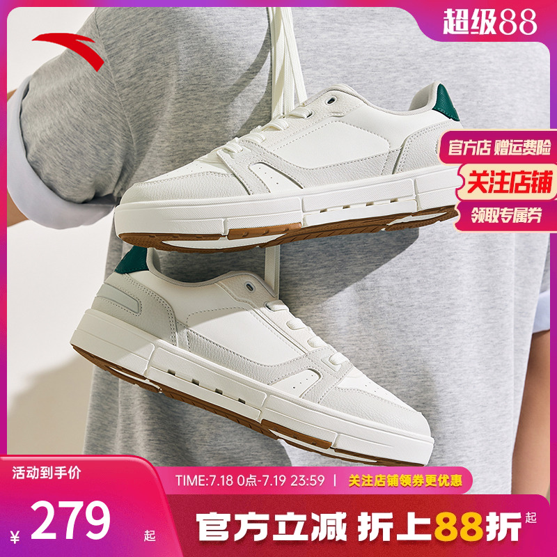 安踏经典低帮板鞋男子新款小白鞋