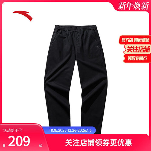 安踏男复古宽松校园直筒裤