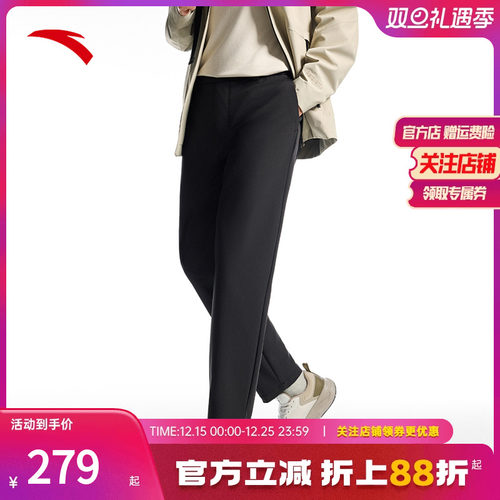 安踏精英系列舒乐商务裤