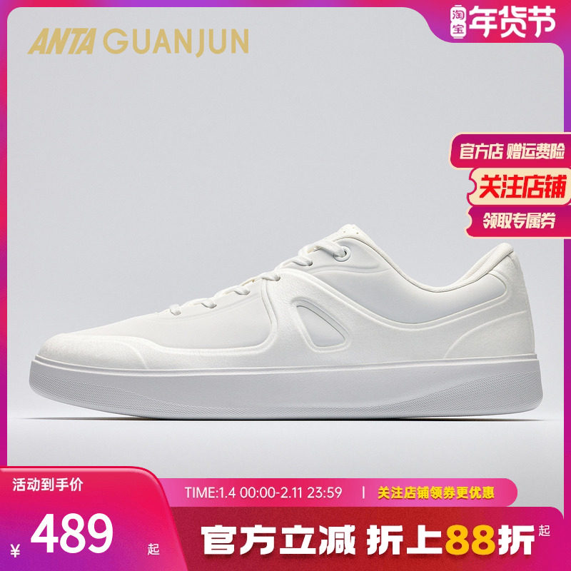 安踏冠军全天候系列A01休闲通勤百搭时尚商务板鞋男112538002A,运动鞋new,板鞋,淘宝优惠券,粉丝福利购,淘宝优惠卷