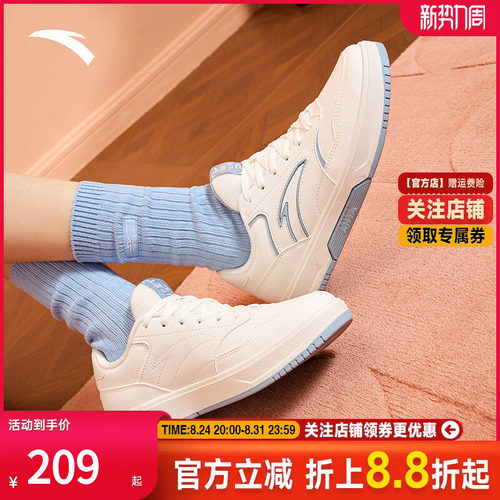 安踏百川经典低帮女板鞋秋季百搭