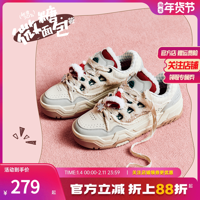 安踏微糖七夕面包鞋潮流厚底板鞋男女2025秋季新款情侣时尚运动鞋,运动鞋new,板鞋,淘宝优惠券,粉丝福利购,淘宝优惠卷