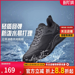 皮面鞋 子2025新款 黑色跑步鞋 安踏运动鞋 纯黑跑鞋 冬季 防水男士 男鞋