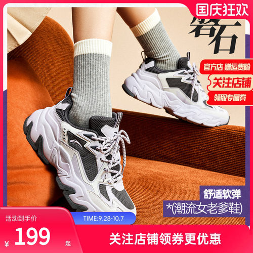 安踏磐石丨厚底舒适增高休闲鞋女