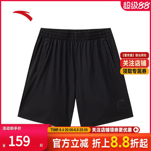 安踏KT篮球短裤男子透气冰肤宽松