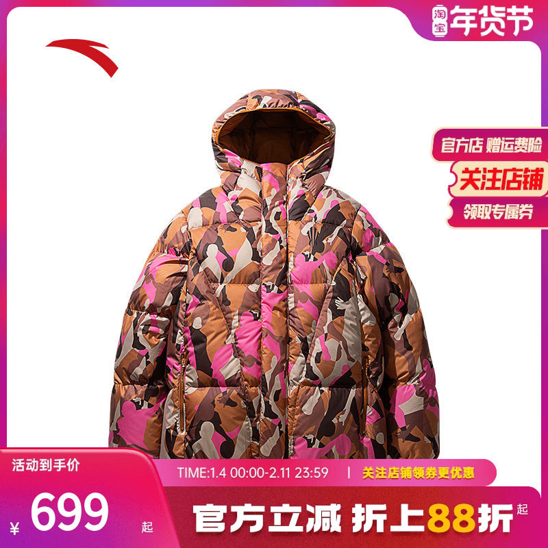 安踏凯里·欧文系列丨防泼水羽绒服风衣男女同款外套 172441906S,运动服/休闲服装,运动羽绒服,淘宝优惠券,粉丝福利购,淘宝优惠卷