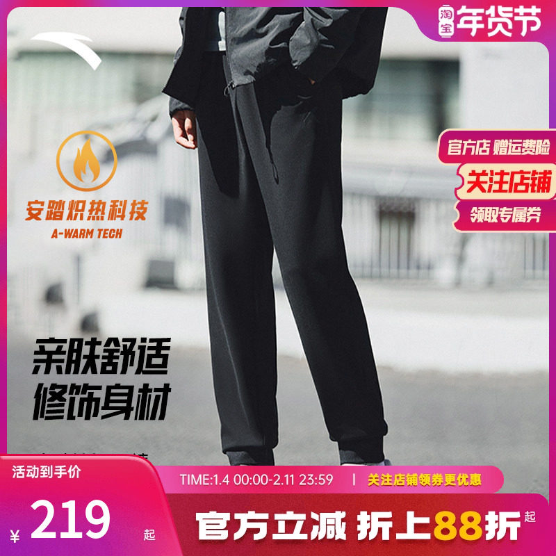 安踏6D裤丨加绒运动卫裤男士冬季新款黑色束脚裤长裤子152541317N,运动服/休闲服装,运动长裤,淘宝优惠券,粉丝福利购,淘宝优惠卷