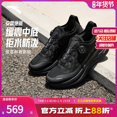 安踏绝阅缓震耐磨跑鞋男商务通勤