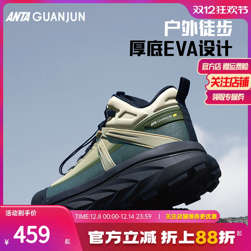 安踏冠军全天候丨开山-V2 中帮-大棉保暖舒适加厚防滑运动户外鞋