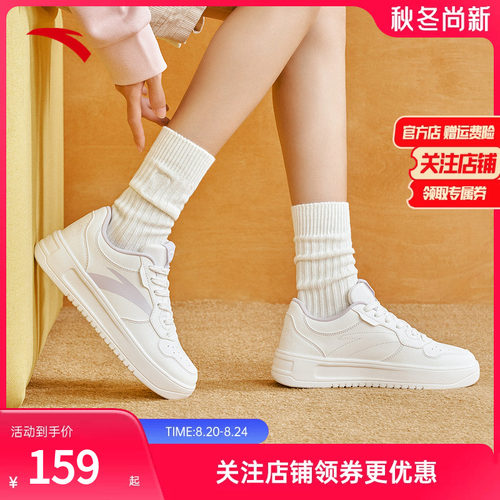 安踏高帮板鞋滑板鞋厚底增高运动
