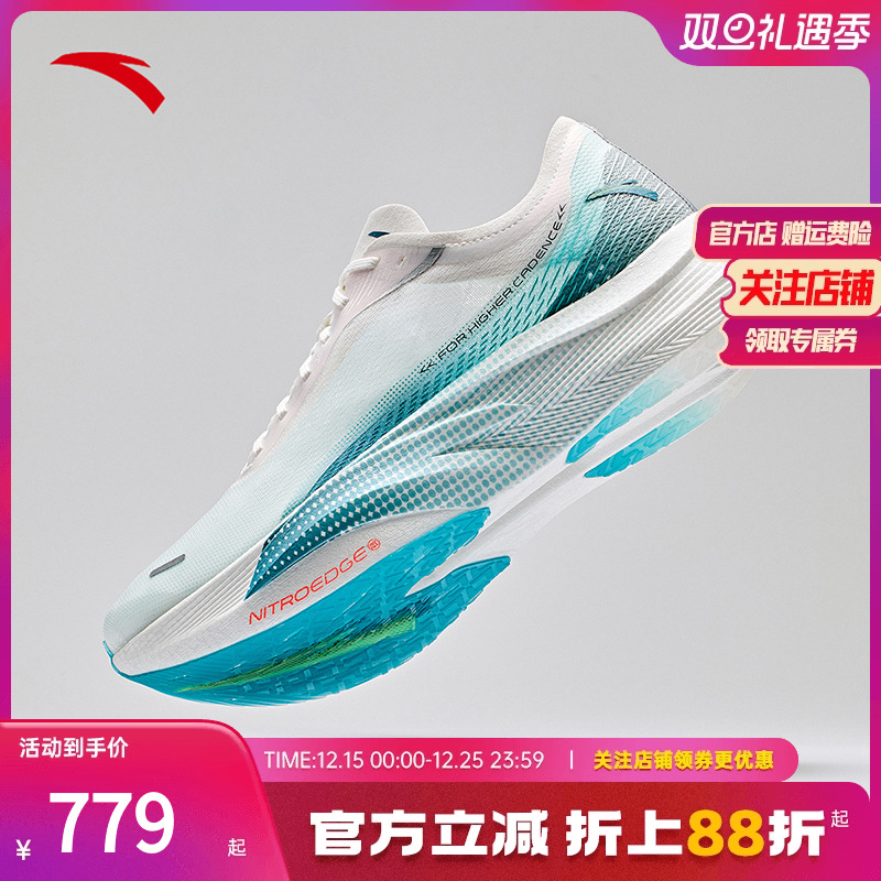 安踏马拉松男C2025GT碳板跑鞋