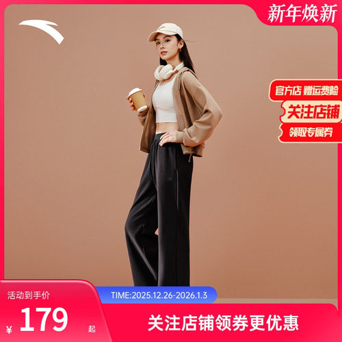 安踏自由裤窄版阔腿裤秋冬百搭女