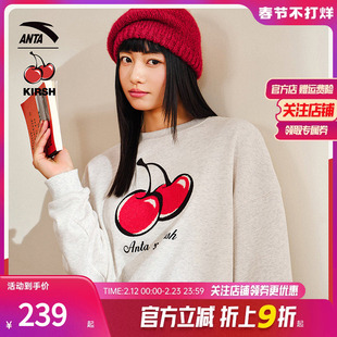 安踏×kirsh联名丨大樱桃短款套头卫衣女士新款休闲上衣162518745