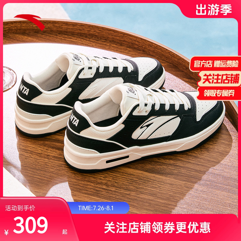 安踏烈焰王一博同款潮流低帮板鞋