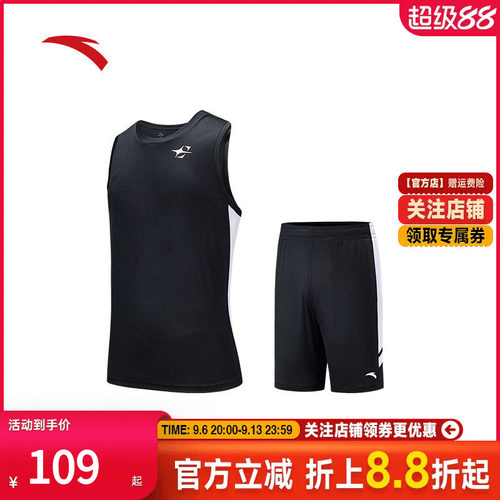 安踏篮球套装男比赛背心短裤美式