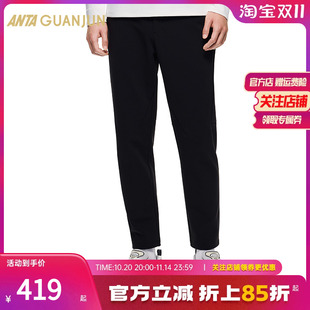 商务直筒裤 男士 152440309 磨毛保暖运动长裤 安踏冠军全天候系列