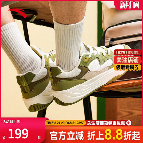 安踏PG7厚底舒适板鞋男潮流百搭