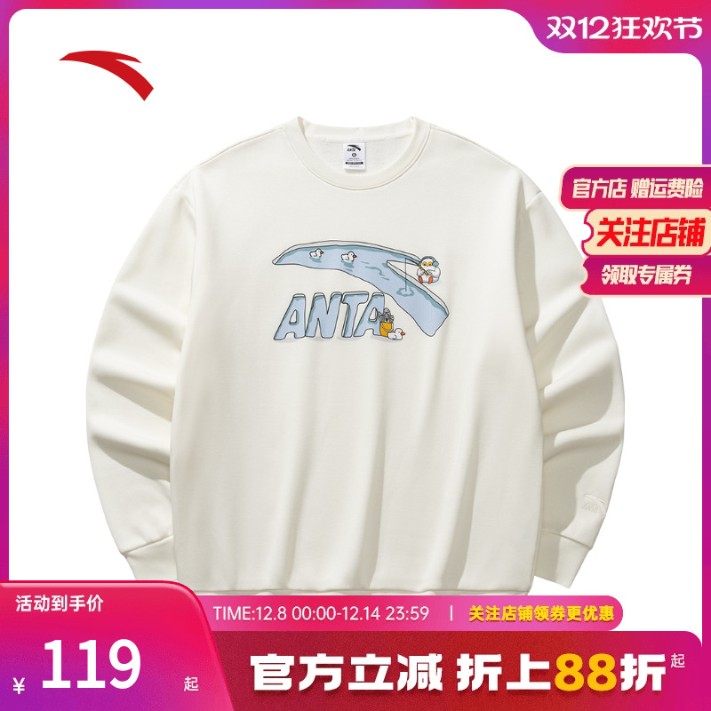 安踏保暖防风男加绒卫衣百搭针织